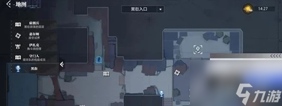 晶核虚空商店进入方法介绍