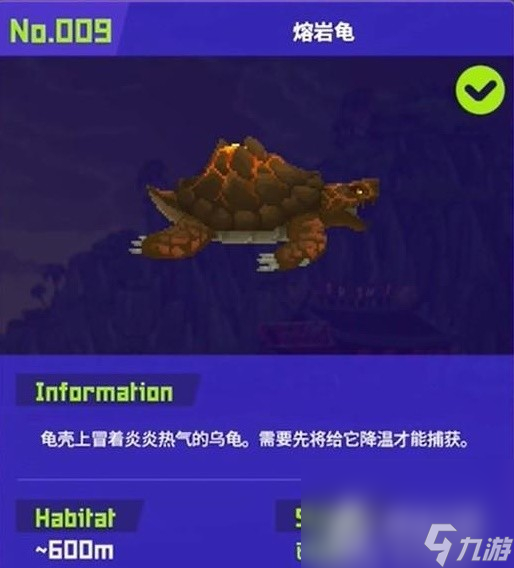 《潜水员戴夫》全鱼怪位置及捕捉教程