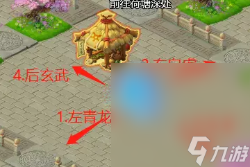 《梦幻西游网页版》荷塘探险攻略分享