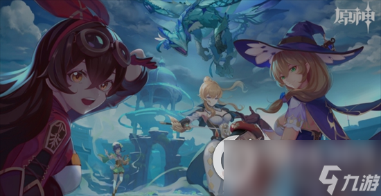 《原神》水神是谁 水神身份简介