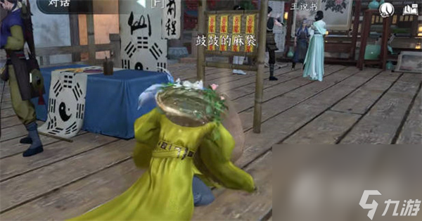 《逆水寒手游》快速获取交子攻略