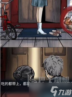 隱秘的檔案父母的牽掛攻略 隱秘的檔案?；丶铱纯慈绾芜_(dá)成