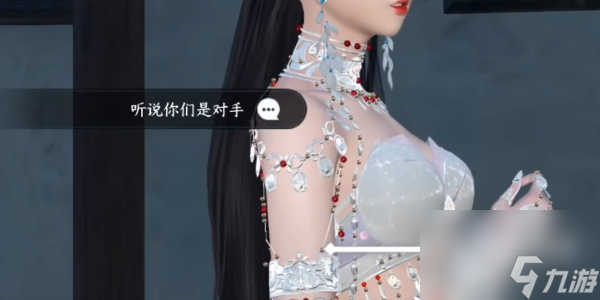 逆水寒手游背饰拂雪剑怎么获得