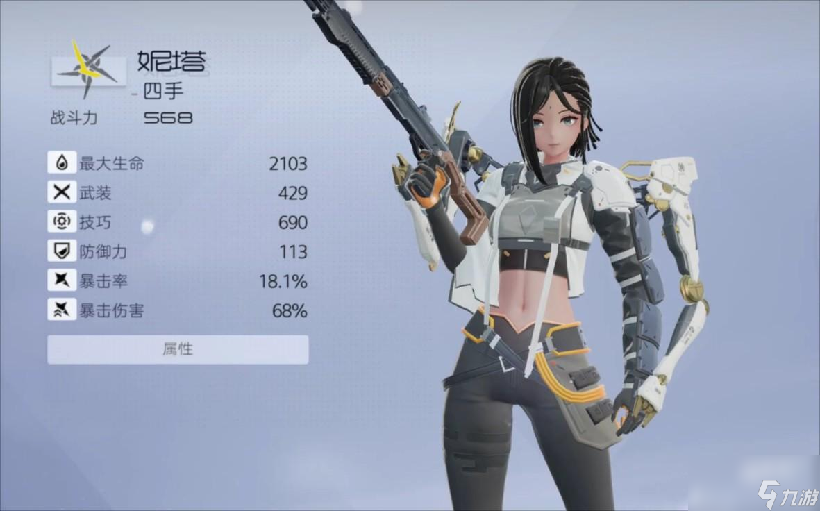 <a id='link_pop' class='keyword-tag' href='https://www.9game.cn/projectsnow/'>尘白禁区</a>妮塔技能说明