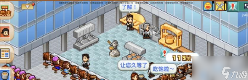 开罗拉面店顾客解锁