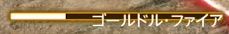 最终幻想146.45天青道场假面狂欢32层怎么打