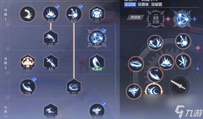 晶核魔剑士技能介绍