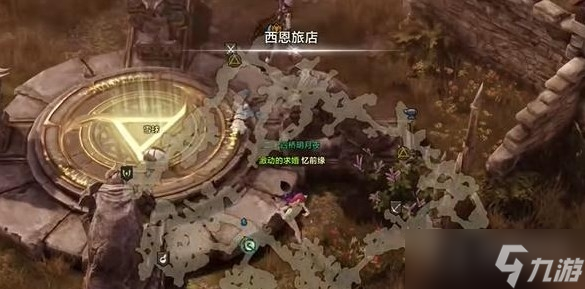 《命运方舟》红毛丹树果园的秘密任务攻略