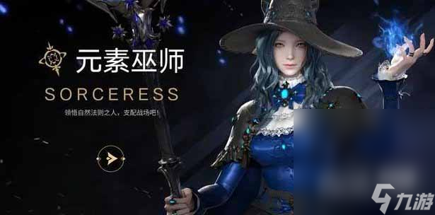 《命运方舟》搬砖职业选择推荐攻略