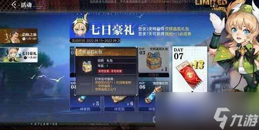 《晶核》全宠物获得攻略