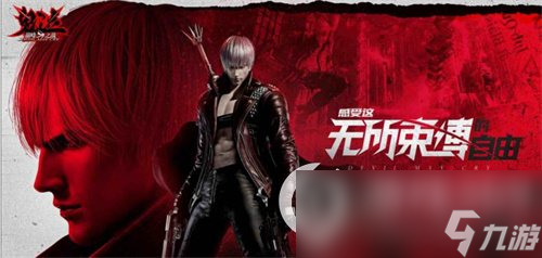《鬼泣巅峰之战2.0》卡在第四章怎么办 第四章攻略
