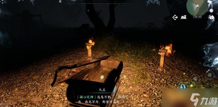逆水寒手游奇遇诡影幢幢怎么做-逆水寒手游诡影幢幢奇遇攻略