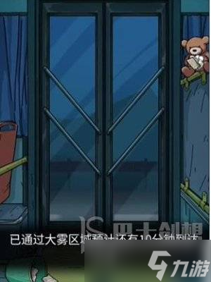 隐秘的档案375路公交车攻略 隐秘的档案375路公交车如何通关
