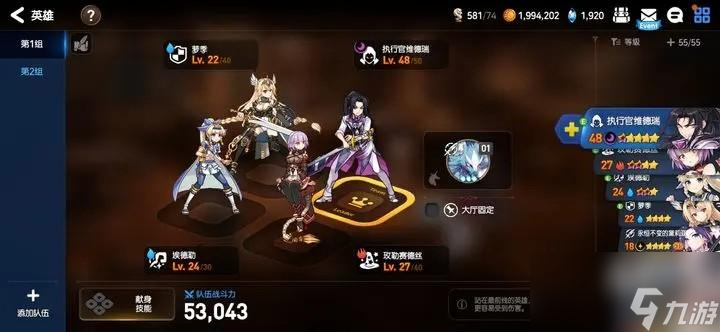 第七史诗小光斧角色强度一览