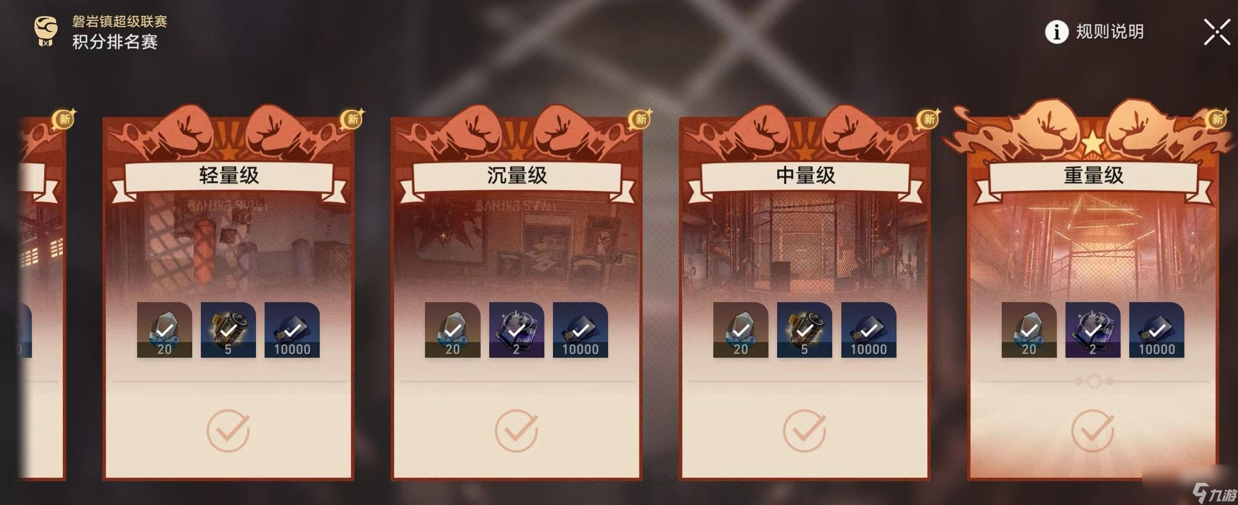 崩坏星穹铁道最新活动是什么