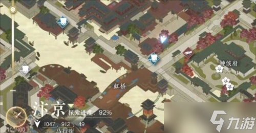逆水寒手游父慈子孝怎么做
