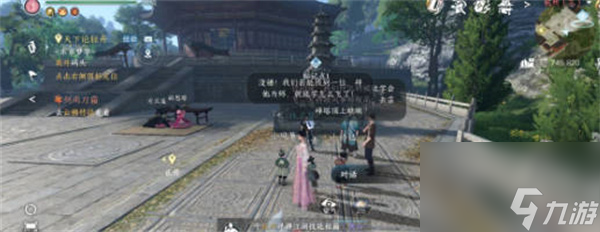 逆水寒手游雷峰塔塔顶怎么上去