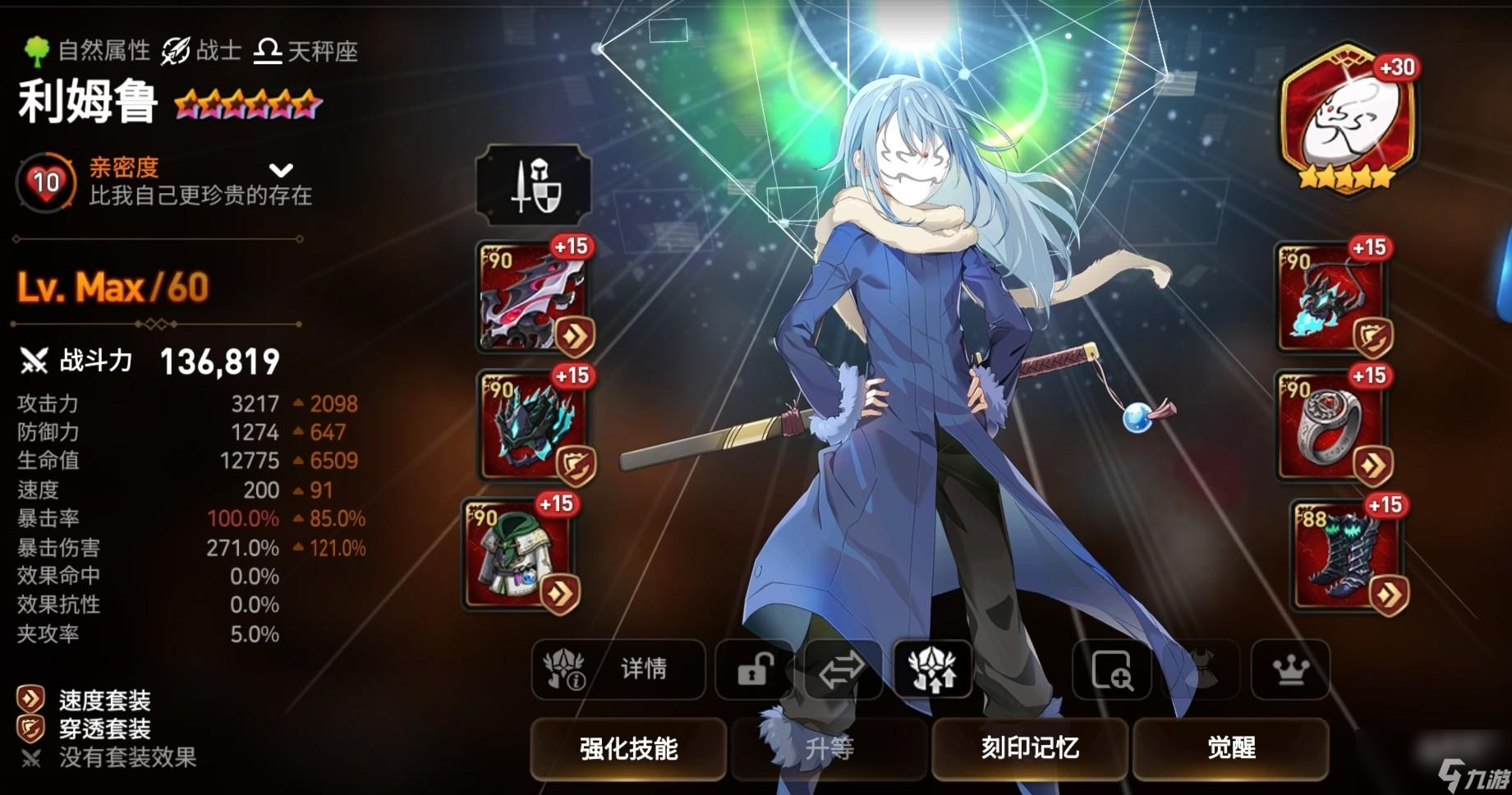 第七史诗七灾介绍