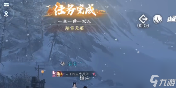 逆水寒手游背饰拂雪剑怎么获得