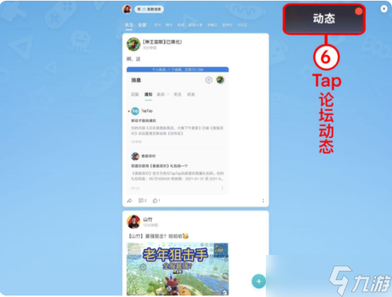 香肠派对大厅功能有哪些-大厅全部功能介绍