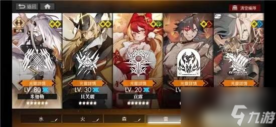 白夜极光雷奶是谁