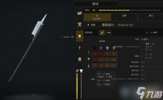 雷霆一击打伤流怎么玩？大锤打伤流进阶玩法攻略