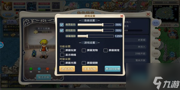 魔力宝贝回忆兑换码最新2023