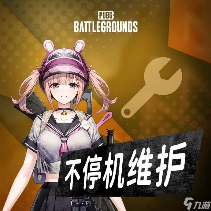 絕地求生7月19日更新了什么 2023pubg7月19日更新內(nèi)容公告