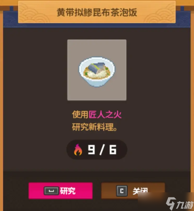 潜水员戴夫沉默的少女任务怎么做