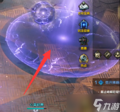 命运方舟奥莱赫弗拉巴萨怎么打