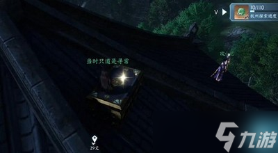 逆水寒手游心眼无量获取方法是什么 详细获取攻略分享