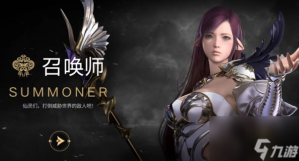 命运方舟召唤师心有灵犀流派攻略