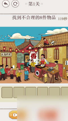 <a id='link_pop' class='keyword-tag' href='https://www.9game.cn/hzzcw/'>汉字找茬王</a>连出印度学车攻略