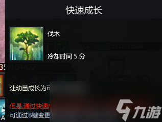 命运方舟世界树之叶怎么获得