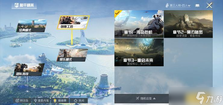 和平精英机械狗效果介绍