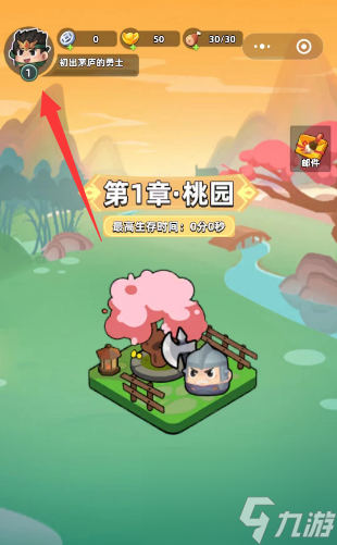 三國吧兄弟呂布怎么獲得 禮包碼兌換呂布[多圖]