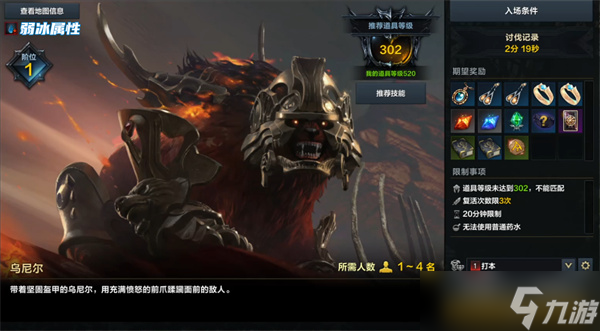 命運(yùn)方舟星辰護(hù)衛(wèi)攻略大全