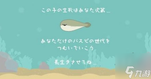 虚无鱼baspi怎么玩 虚无鱼baspi攻略大全