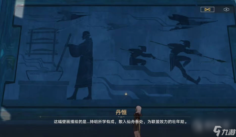 崩铁解除三处持明封印攻略