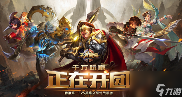 <a id='link_pop' class='keyword-tag' href='https://www.9game.cn/wzry/'>王者荣耀</a>东皇太一灼幽烈阳皮肤什么时候上线