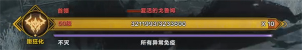 命运方舟咒灵术士之源怎么打