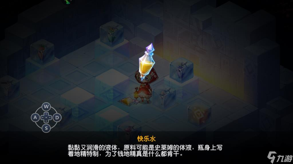 寶石研物語血緣之證狄克在哪，尋找方式和注意事項講解