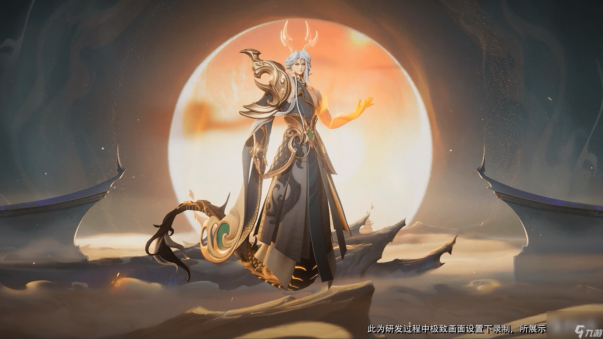 王者荣耀东皇太一灼幽烈阳皮肤特效一览