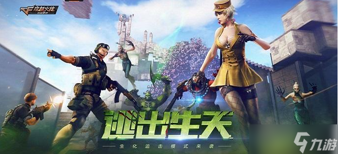 穿越火线手游怎么关闭自动开火 穿越火线手游关闭自动开火攻略