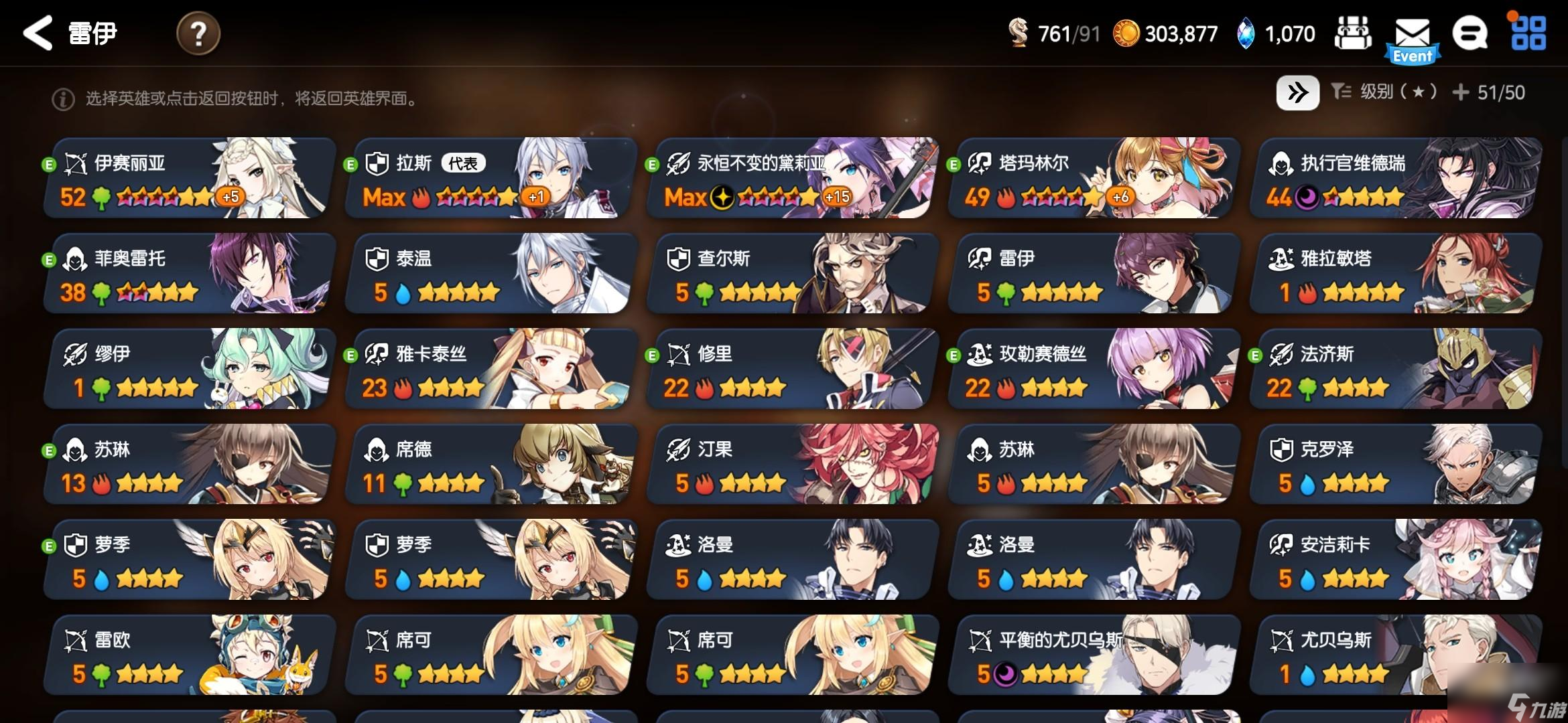 第七史诗传承石怎么获得