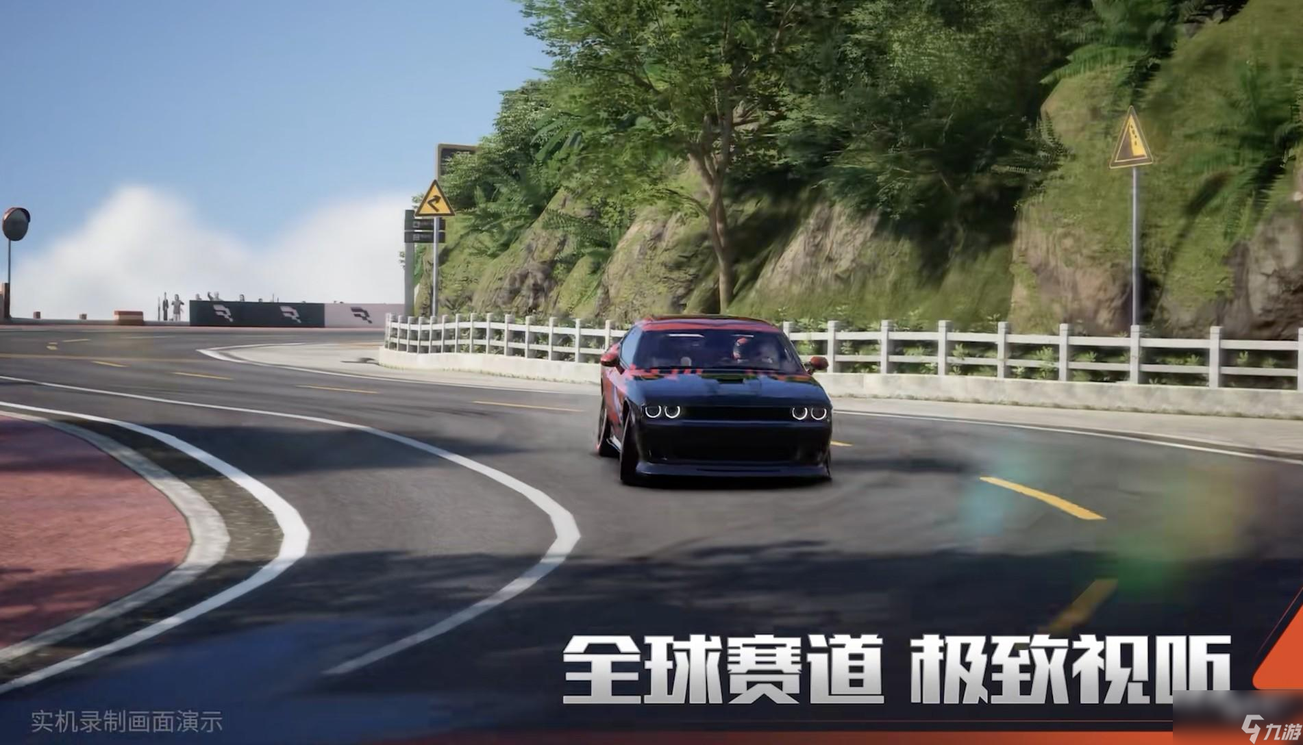 巅峰极速氪金解析