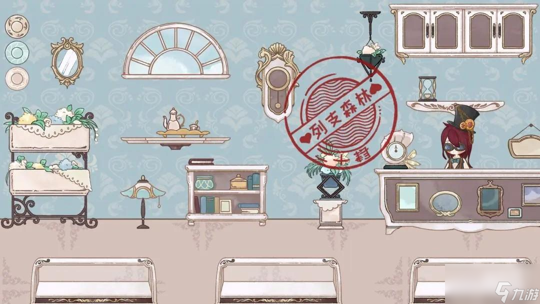 <a id='link_pop' class='keyword-tag' href='https://www.9game.cn/liezhisenlin/'>列支森林</a>新手游玩须知