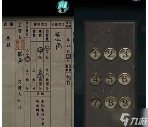 点灯2叩门怨第五章怎么过