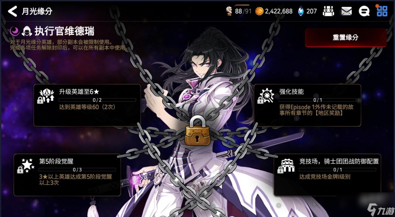 第七史诗暗帝和暗法哪个好用