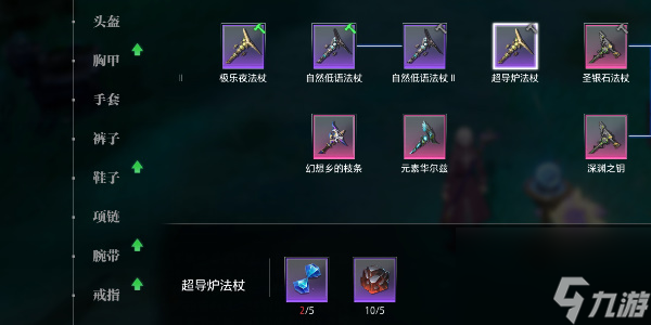 晶核夜火石在哪